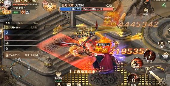 口袋征服手游最新版 口袋征服手游最新版