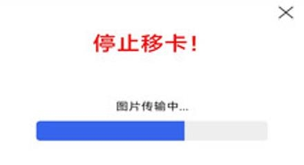 访客卡app手机版 访客卡app手机版