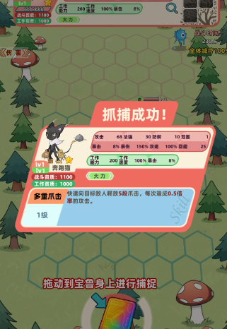 总之就是肉鸽抓宠自走棋手游正版 总之就是肉鸽抓宠自走棋手游正版