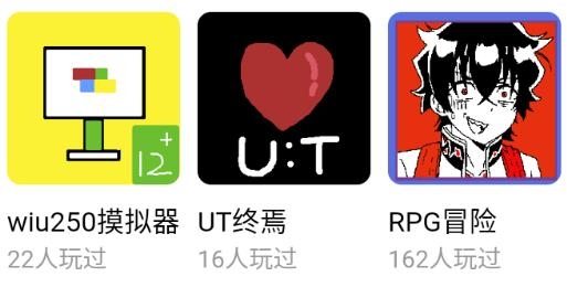 可以自己画游戏的游戏创游世界 可以自己画游戏的游戏创游世界