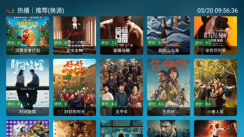 北上工厂TV电视版2