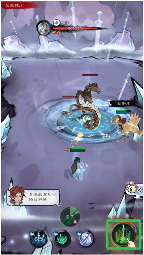 山海仙路手游最新版