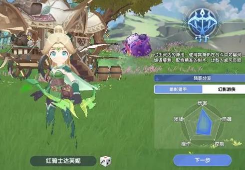 风之国世界手游最新版