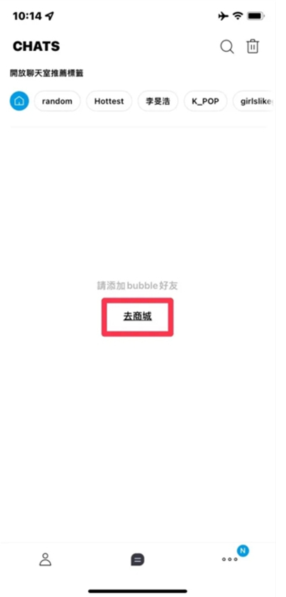 JYP bubble最新版