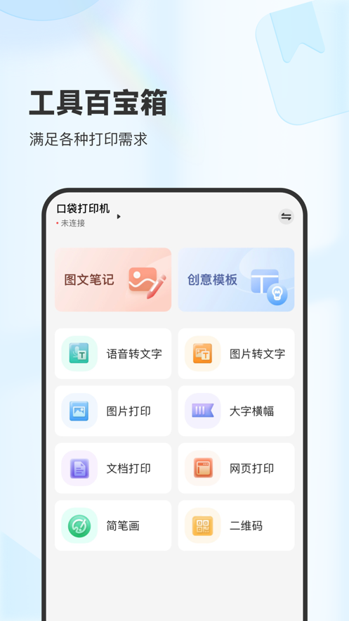 XPLife柚印最新版0