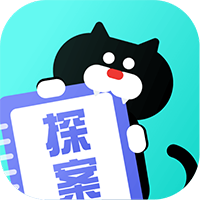 网易喵喵探案馆最新版