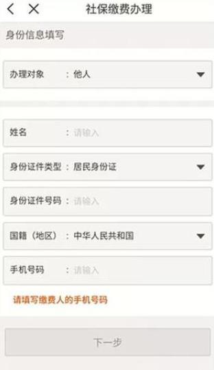 宁波税务2026最新版