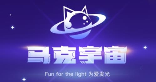 马克宇宙app安卓版