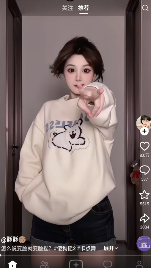 随变app官方版3