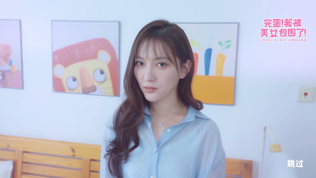 完蛋我被美女包围了手游正版0