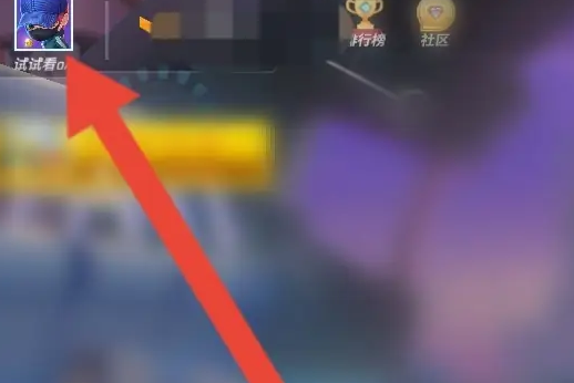 逃跑吧少年腾讯版
