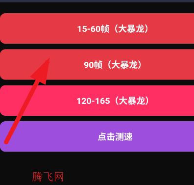 全套参数生成器app手机版
