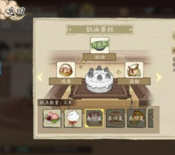 大店小二游戏手机版