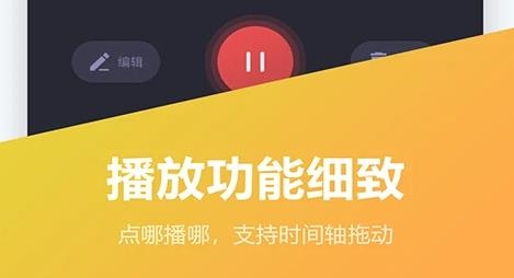 电话录音宝app最新版 电话录音宝app最新版