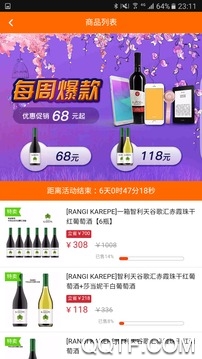 加油广东
