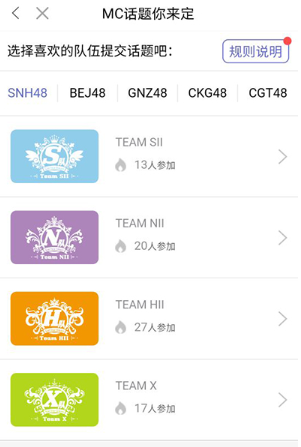 口袋48直播app最新版 口袋48直播app最新版