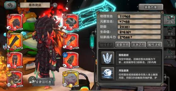 阿比斯少年冒险团官方版