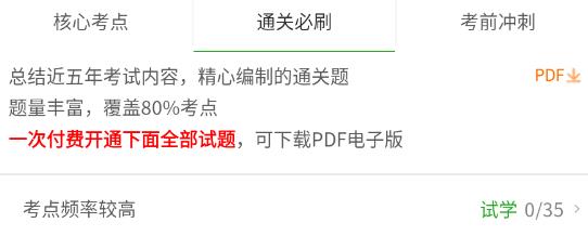 自考友app最新版 自考友app最新版
