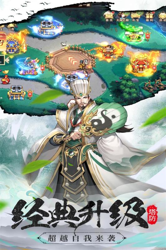 塔王之王2手游最新版0