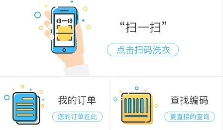 蔚来校园app安卓版 蔚来校园app安卓版