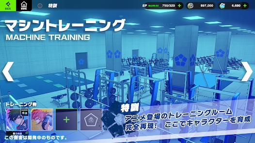 蓝色监狱Blaze Battle最新版(BlazeBattle Prod)0