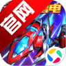 王牌机战qq登录版