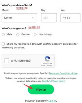 spotify安装包最新版