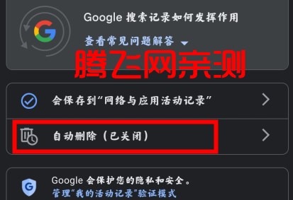 Google谷歌搜索手机版 Google谷歌搜索手机版