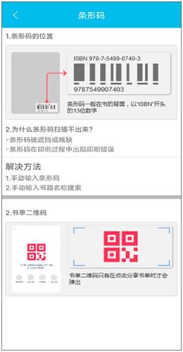 作业精灵在线使用答案app 作业精灵在线使用答案app