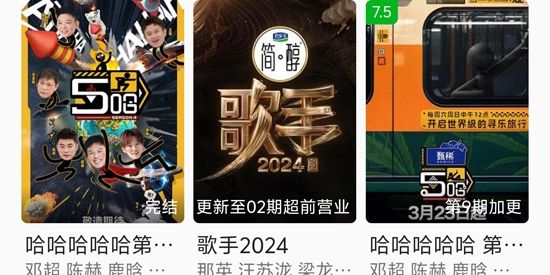 剧多多影视app官方版