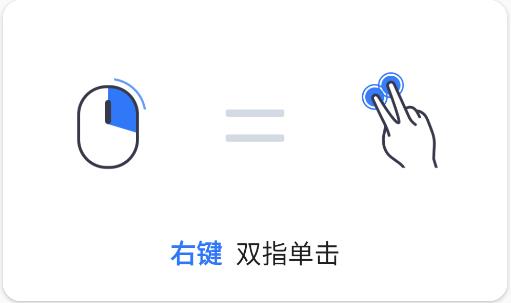 anyviewer远程控制安卓手机版