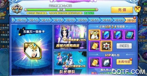 紫青双剑折扣充值版 紫青双剑折扣充值版