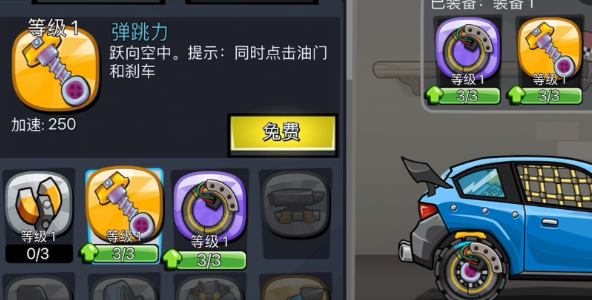 登山赛车2手游官方版