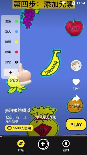 Pixdaddy数字化内容创作平台 Pixdaddy数字化内容创作平台