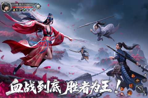 天地贰手机版0