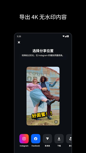 Edits视频编辑器app最新版 Edits视频编辑器app最新版