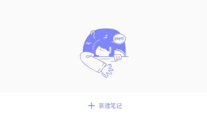 iCity我的日记安卓版 iCity我的日记安卓版