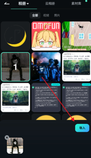 Filmora官方版app