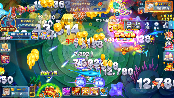 鱼丸捕鱼大作战9周年官方版本
