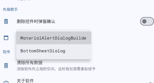 LuaAppx编辑器app手机版 LuaAppx编辑器app手机版