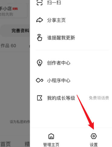 快手测试版版app