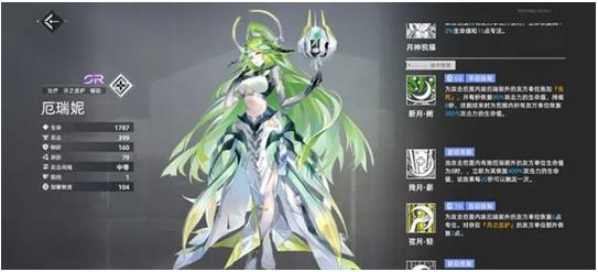 异尘达米拉官方版