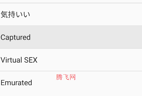 李田所语录盒APP手机版 李田所语录盒APP手机版