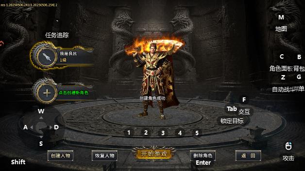 至尊兵王手游最新版2