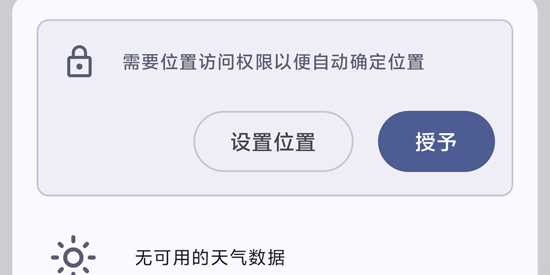 Kvaesitso启动器app官方版 Kvaesitso启动器app官方版