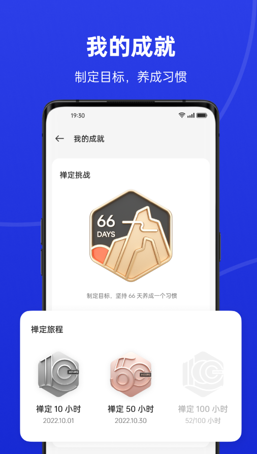 ZenSpace一加禅定模式安装包(现禅定空间)1
