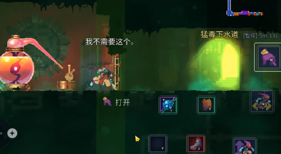 重生细胞手游腾讯版1