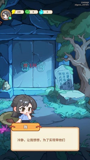 萤火夜话游戏手机版