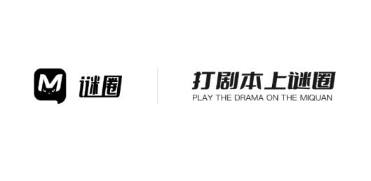 谜圈app官方版