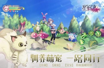 塞尔之光IOS版